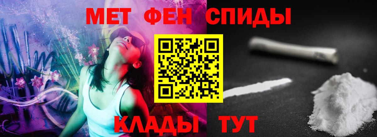 Амфетамин 98% Коряжма