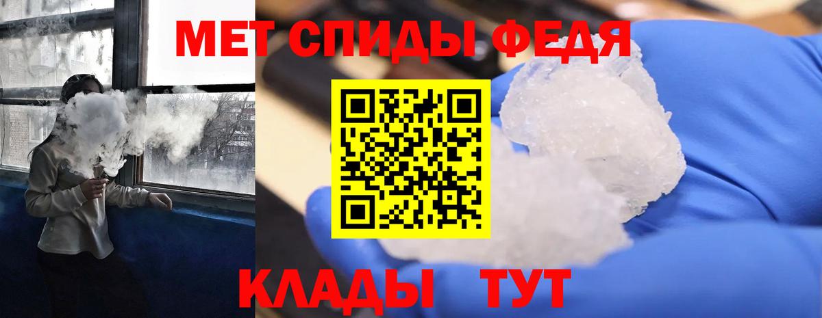 АМФЕТАМИН  АМФ  Коряжма  Вход с VPN  Амфетамин Premium 