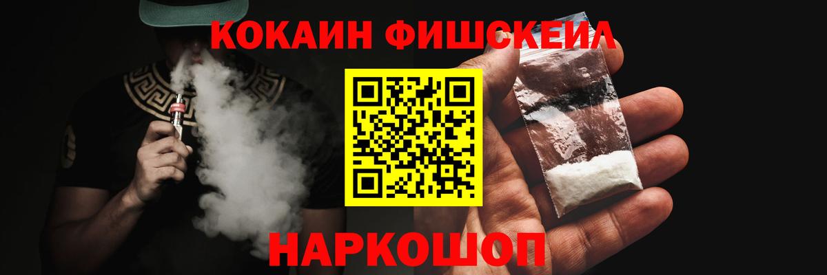 Коряжма  COCAIN  Вход с VPN  COCAIN Колумбийский  Кокаин Columbia 