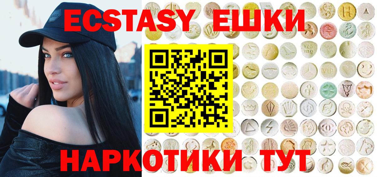 где можно купить   Экстази  Вход с VPN  Коряжма  Ecstasy VHQ  Ecstasy mix 