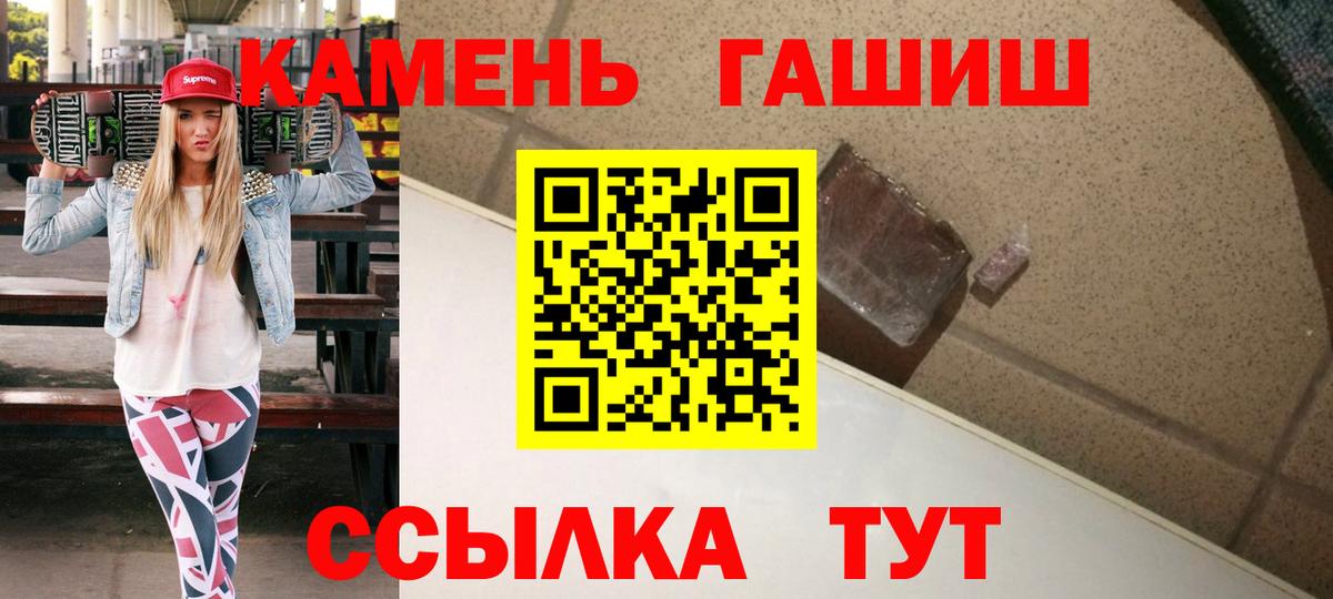 ГАШИШ VHQ Коряжма