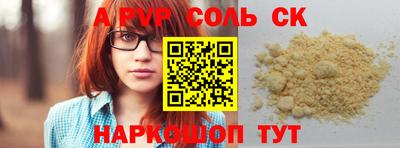прущая мука Кингисепп