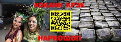 прущая мука Кингисепп