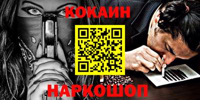 наркотики Кимры