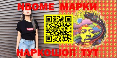 прущая мука Кингисепп