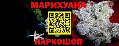 наркотики Кимры