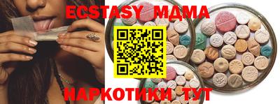 прущая мука Кингисепп