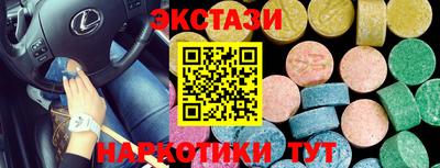 прущая мука Кингисепп