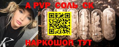 прущий лед Кинель