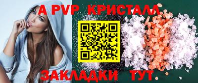 прущая мука Кингисепп