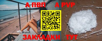 прущий лед Кинель