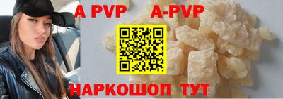 прущий лед Кинель
