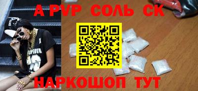 прущая мука Кингисепп
