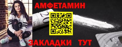 прущий лед Кинель
