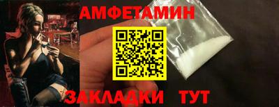 прущий лед Кинель