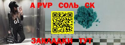 прущий лед Кинель