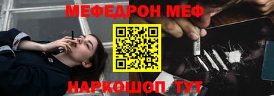 прущая мука Кингисепп