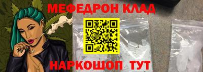 прущий лед Кинель