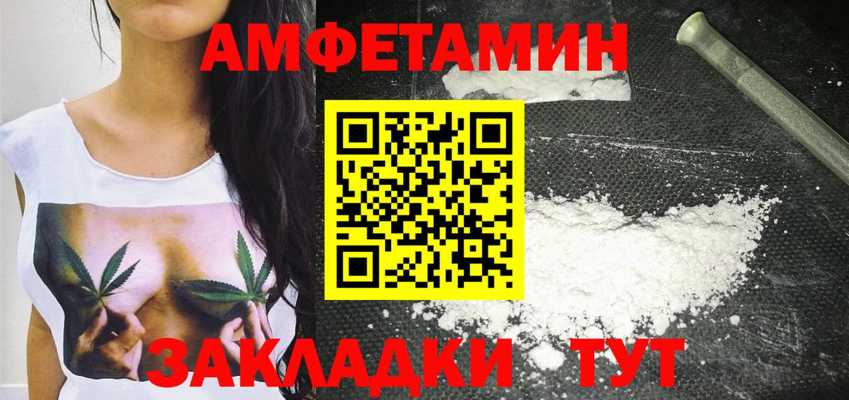 Метамфетамин Декстрометамфетамин 99.9% Коряжма