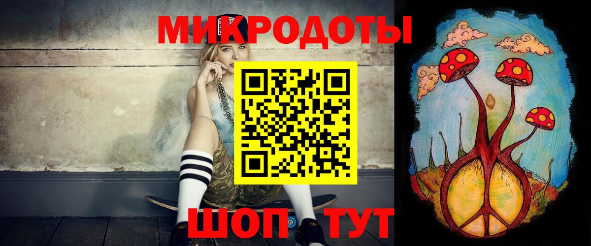 Псилоцибиновые грибы Magic Shrooms Коряжма