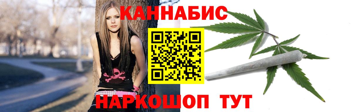 Конопля LSD WEED Коряжма